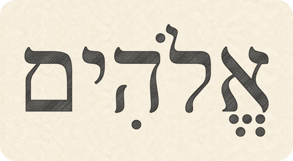 Elohim written in Hebrew