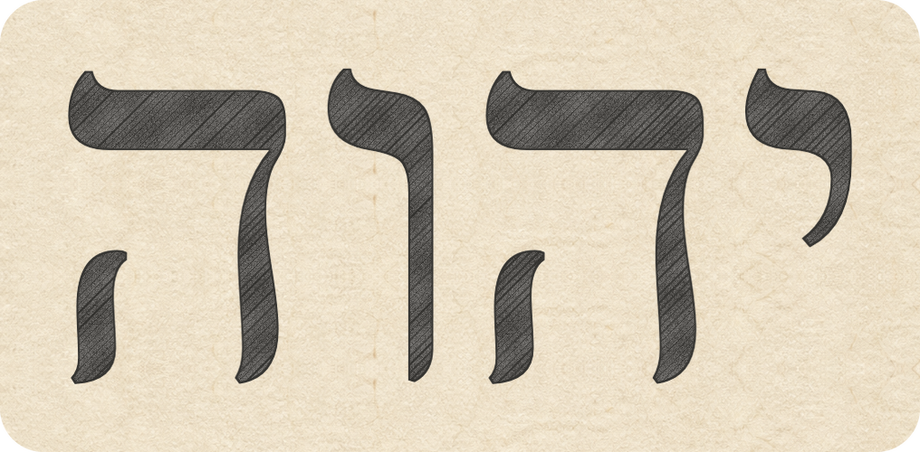YHWH written in Hebrew